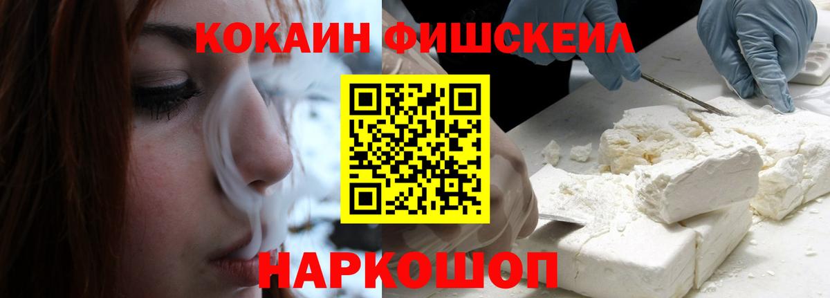 закладки  Cocaine 98%  КОКАИН Columbia  Вход с VPN  Коряжма  КОКАИН 
