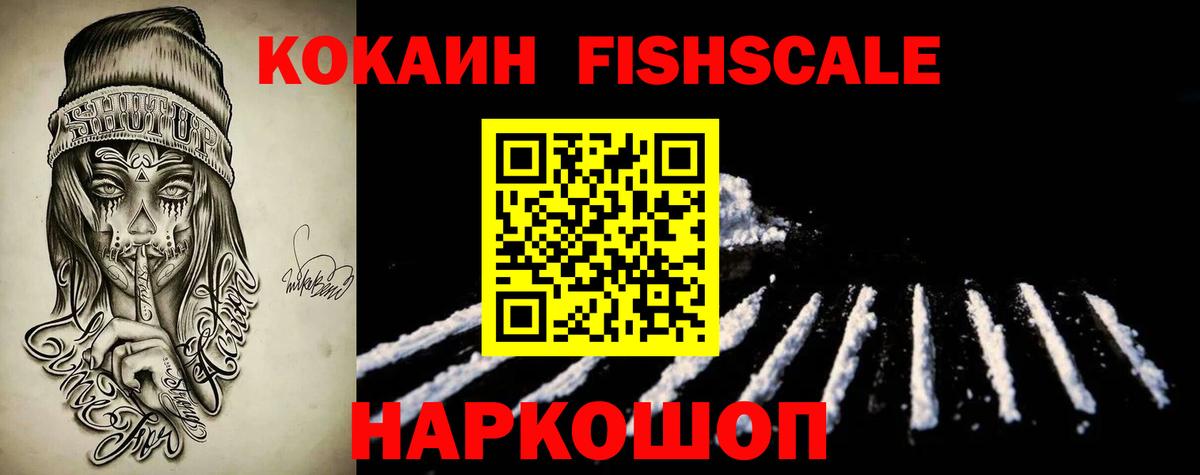Cocaine Боливия Коряжма
