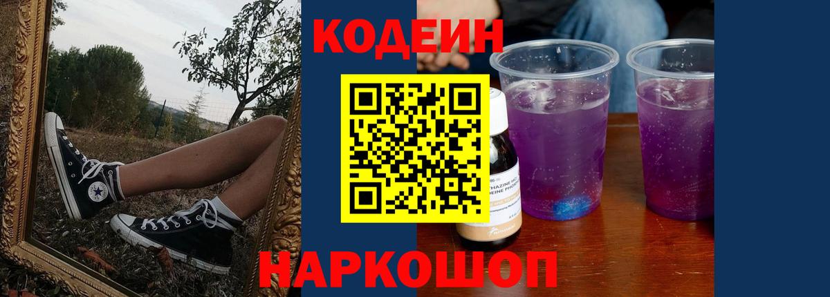 КОКАИН Коряжма