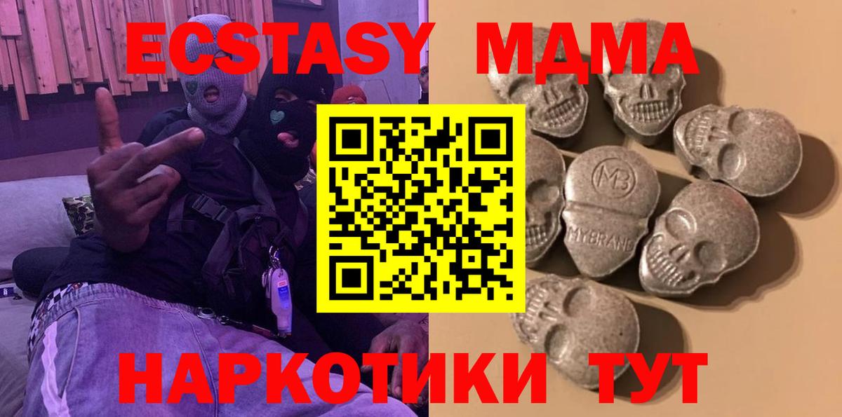 Ecstasy Punisher Коряжма