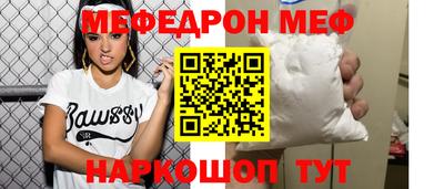 прущая мука Бугуруслан