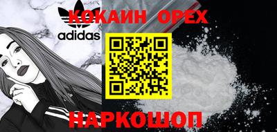 прущая мука Бугуруслан