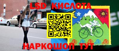 наркотики Будённовск
