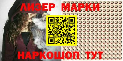 наркотики Будённовск