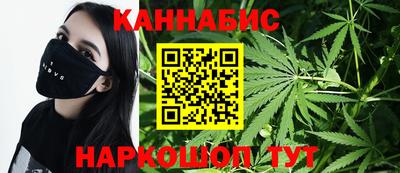 наркотики Будённовск