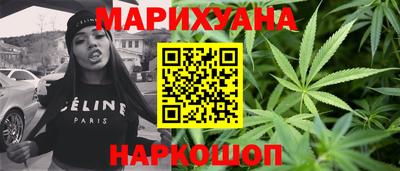 наркотики Будённовск