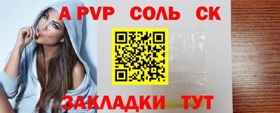 наркотики Будённовск