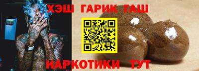 наркотики Будённовск