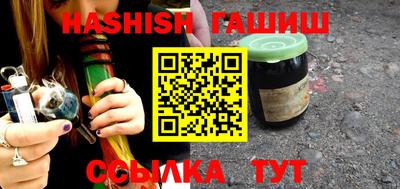 наркотики Будённовск
