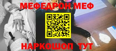 наркотики Будённовск
