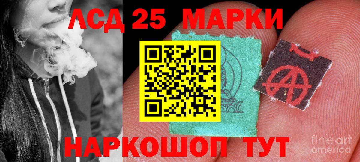 Лсд 25 экстази ecstasy Коряжма