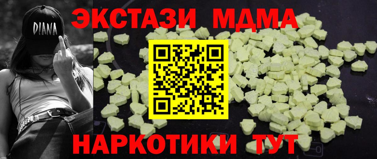 MDMA Molly Коряжма