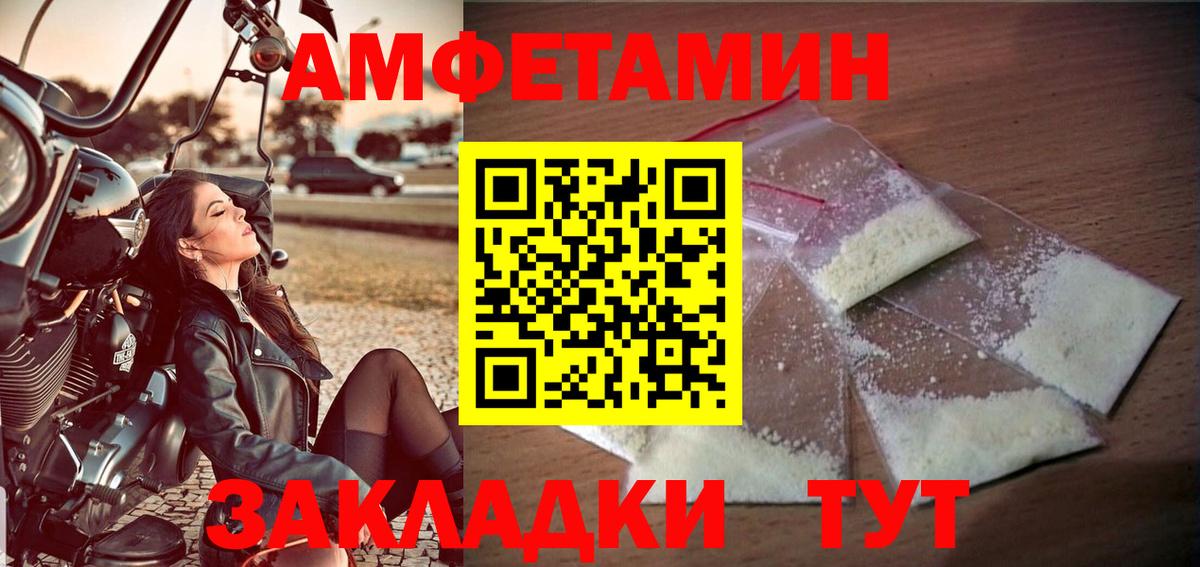 Первитин  Вход с VPN  Коряжма  Первитин винт 