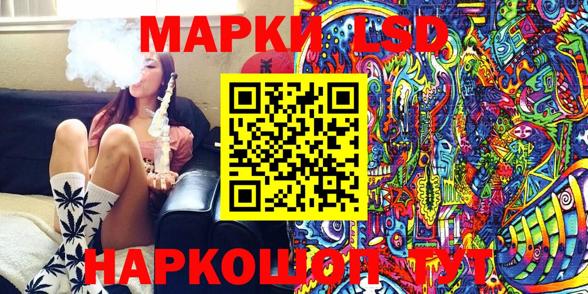 Коряжма  Марки 25I-NBOMe 1,5мг  Вход с VPN  Марки NBOMe  Марки 25I-NBOMe 1,5мг 