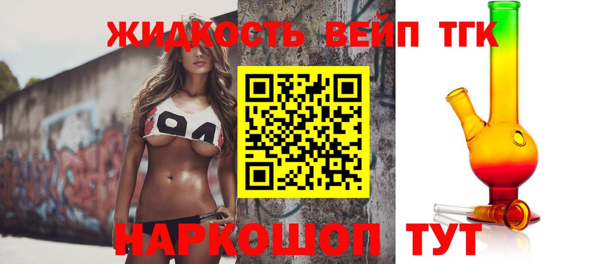 Дистиллят ТГК концентрат Коряжма