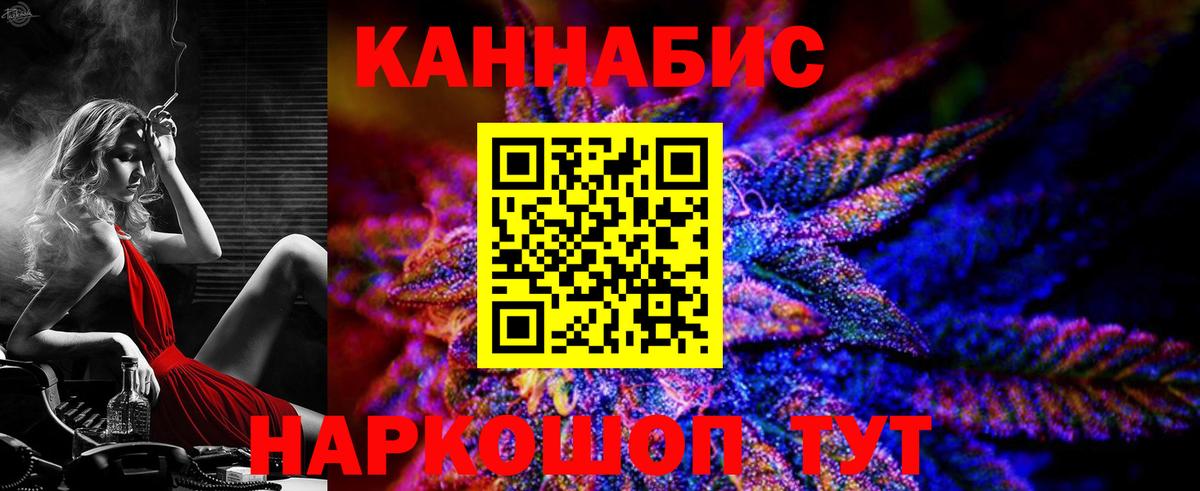 Конопля MAZAR Коряжма