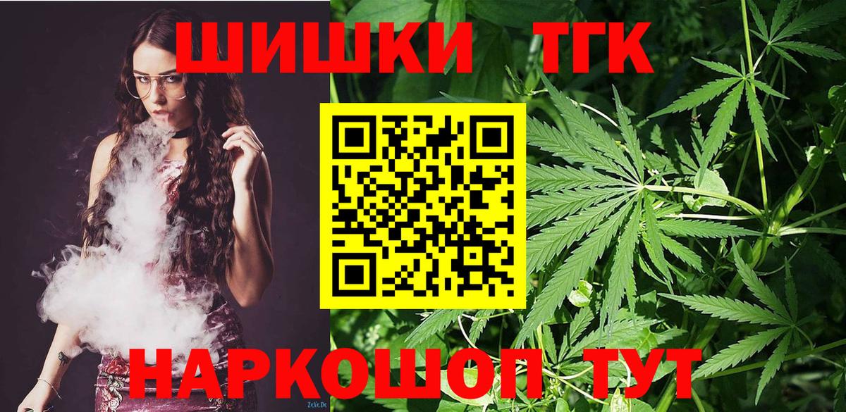 Коряжма  Каннабис Bruce Banner  МАРИХУАНА семена  Вход с VPN  Бошки Шишки AK-47  Канабис план 